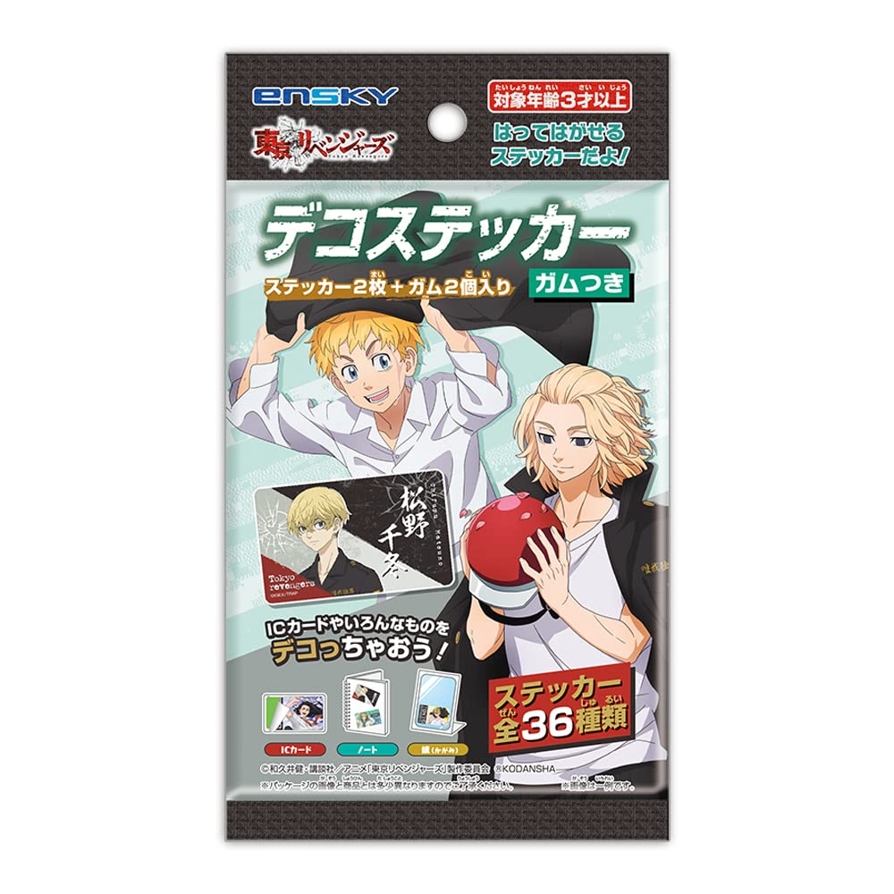 TV Anime Deco Sticker Gum Included 20 Pieces BOX "Tokyo Revengers" (candy Toy)