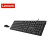 Lenovo KM180 Wired Keyboard and Mouse Combo