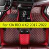 Автомобильные коврики для KIA RIO 4 K2 X-Line     2018 2017 Ковры Аксессуары для интерьера Автомобильные чехлы Декор Коврики