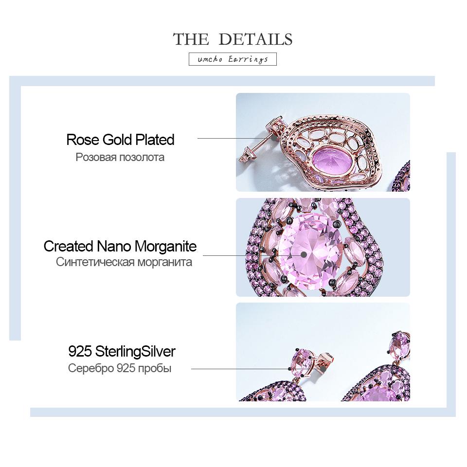 Umcho Серьги-капли Created Nano Pink Morganite, роскошные серьги из стерлингового серебра 925 пробы