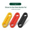 Силиконовая подушка для амортизации ударов дверного замка автомобиля - Защита от столкновений, Бесшумное закрывание, Защитная накладка