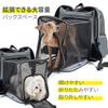 Wildgogo Expandable Pet Compatible with Detachable For Small Dogs and Cats or Prevents Jumping Breathable Ideal for Carrier, Foldable, Backpack, (6kg