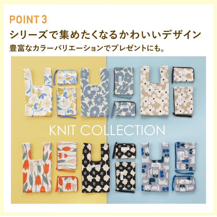 Patterns Vogelwenne Knit Tissue Mini Tissue Cute and Perfect for and Machine Wpc. Pouch, Gray, Pouch, Compact, Pocket, Multi-Purpose, Stylish,