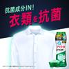 Ariel Deodorizing Antibacterial Clothes Mild Citrus 430mL & Beads, Deodorizer, Flavor, Refill,
