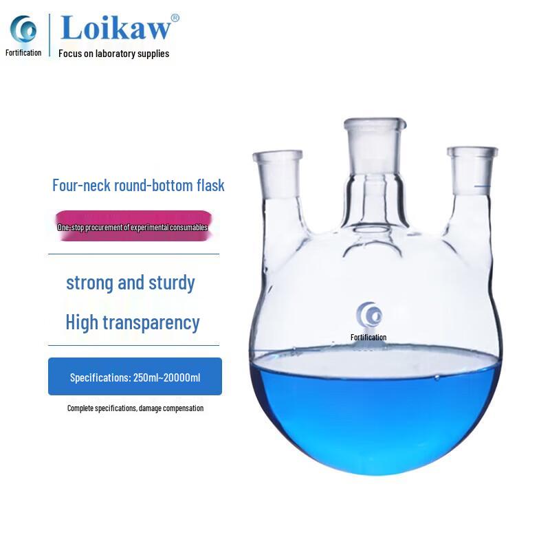 Leigu High Borosilicate Round-Bottom Four-Neck Flask