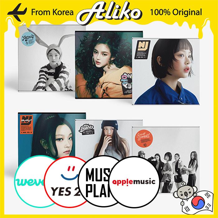 [Предзаказ] NewJeans – Как мило (Стандартная версия)