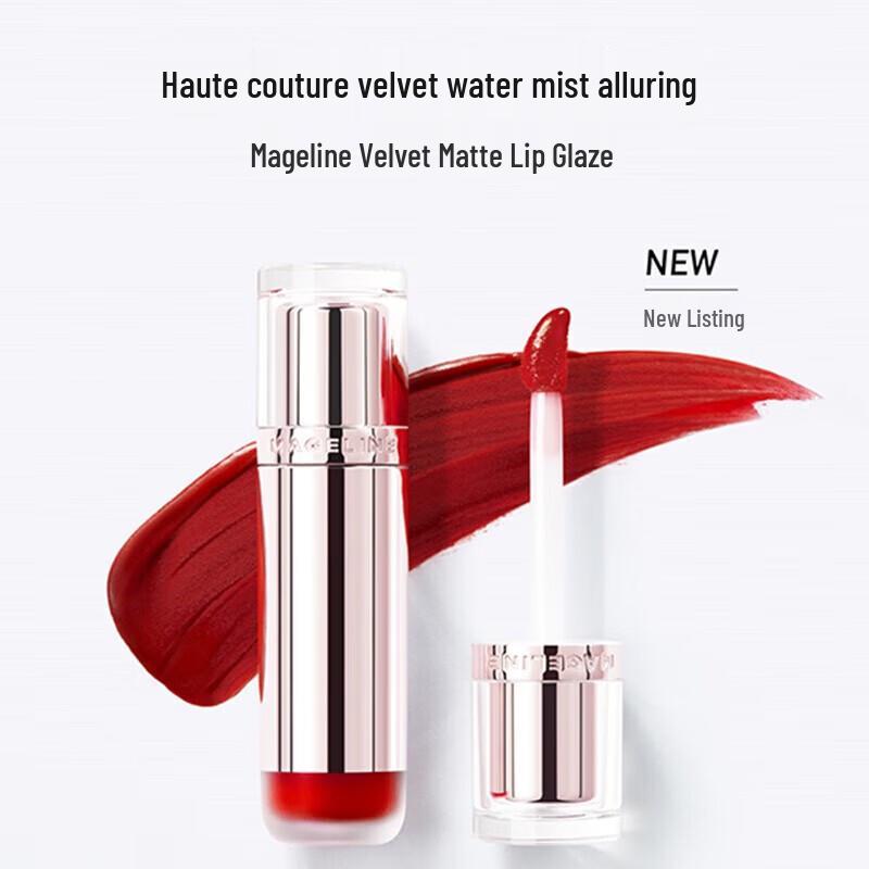 Mageline Velvet Glaze Hydrating Lip Gloss