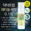 Dr. Troop Retinol 0.1 Serum 32g