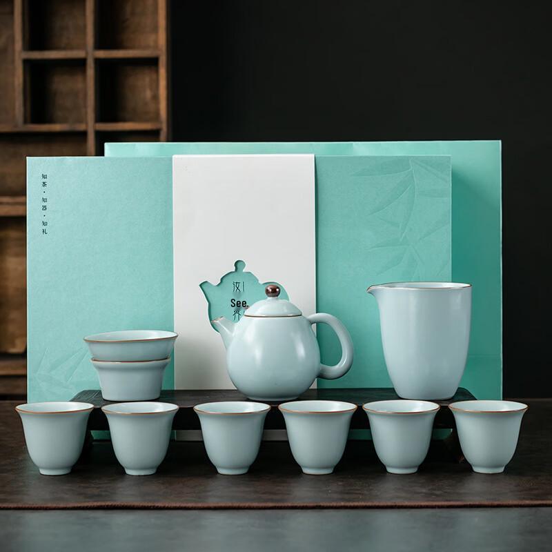Handun Ru Kiln Sky Blue Ceramic Gongfu Tea Set
