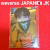 [USED] BTS PTD LIVE Digital Coin Weverse Bonus Trading Card Jungkook JK Japan