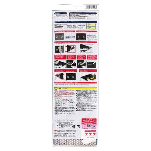 Toyo Aluminum Echo Products Gas Mat 3127, Chic Black