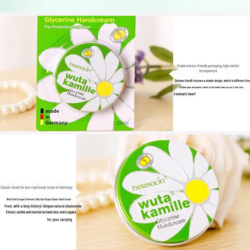 Herbacin Крем для рук Kamill New Classic