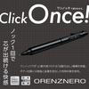 PENTEL Механический карандаш Orenz Nero 0,2 мм PP3002-A