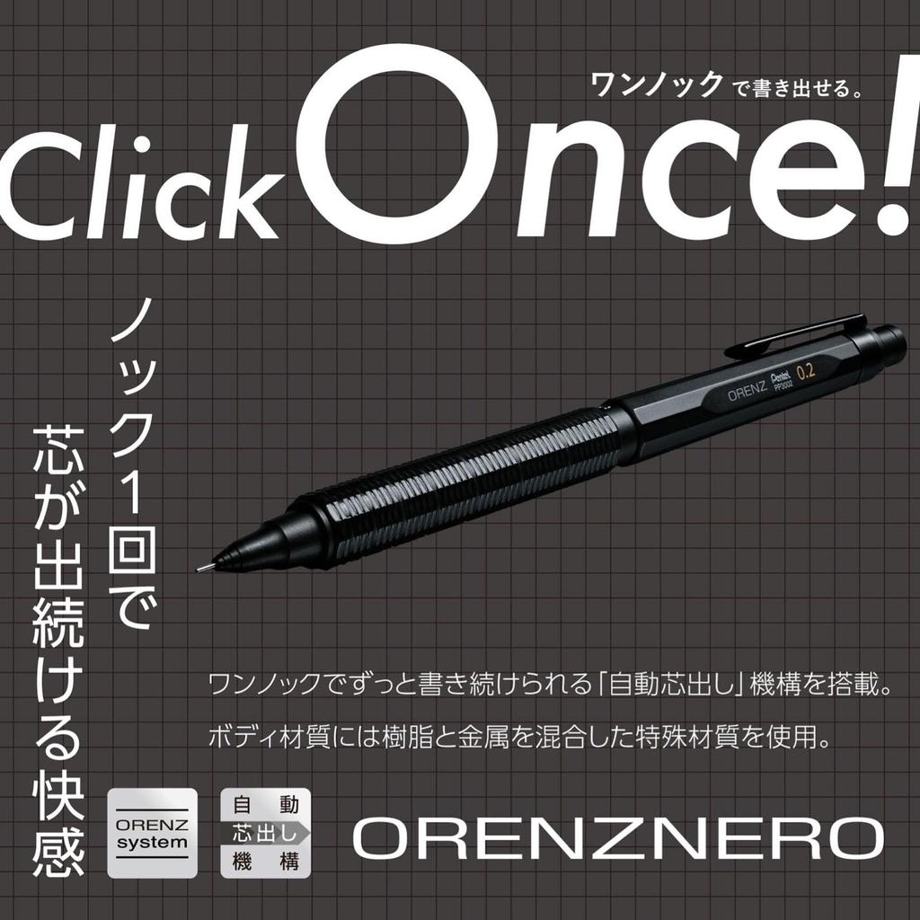 PENTEL Механический карандаш Orenz Nero 0,2 мм PP3002-A