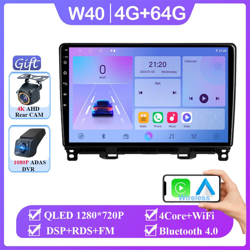 Android 14 CarRadio For Honda Jazz 4 Fit 4 2020-2021 Auto Carplay WIFI GPS Navigation Multimedia Video Player Stereo No 2din DVD