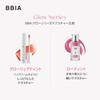 BBIA Low Tint Lilac Perfect for Party High Korean Beauty #03 Low, 4.5g, Watery, Moisturizing, Lips, Adhesion, Long-Lasting,