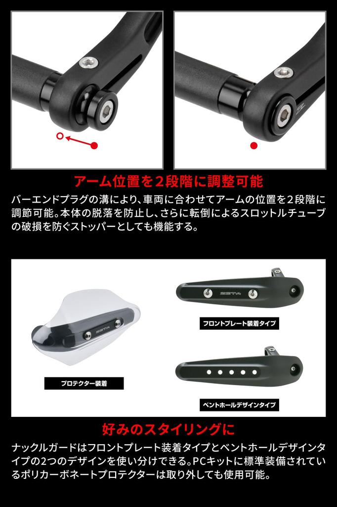 ZETA RACING Sonic Handguard PC Protector Kit Smoke Type Bar End Mount Windproof Coldproof Rainproof Lever Guard Forged Stainless Steel Bolt Dirtfreak