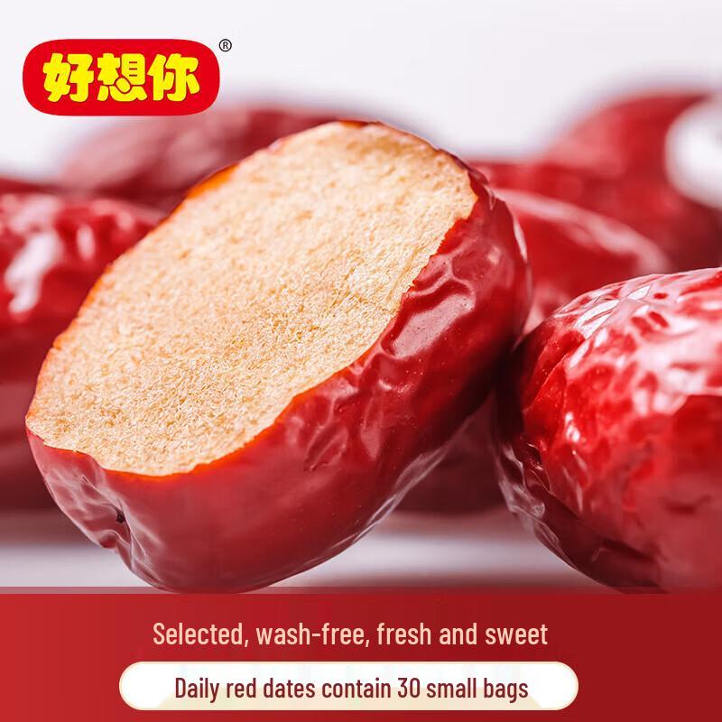 Haoxiangni Daily Xinjiang Red Dates
