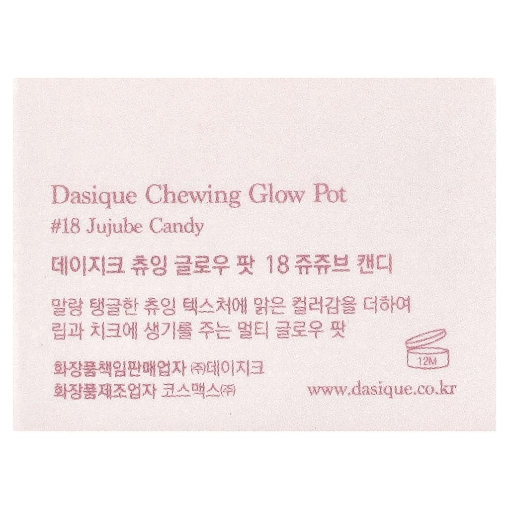 DASIQUE Жевательные светящиеся горшочки, Конфеты из зизифуса, 18 штук, 4 г (0,14 унции)