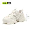 Leather Dad Shoes Women's Sports Shoes Spring New Versatile Fashion Sports Casual Shoes Non-slip Heightening Shoes Trendy Shoes Women
