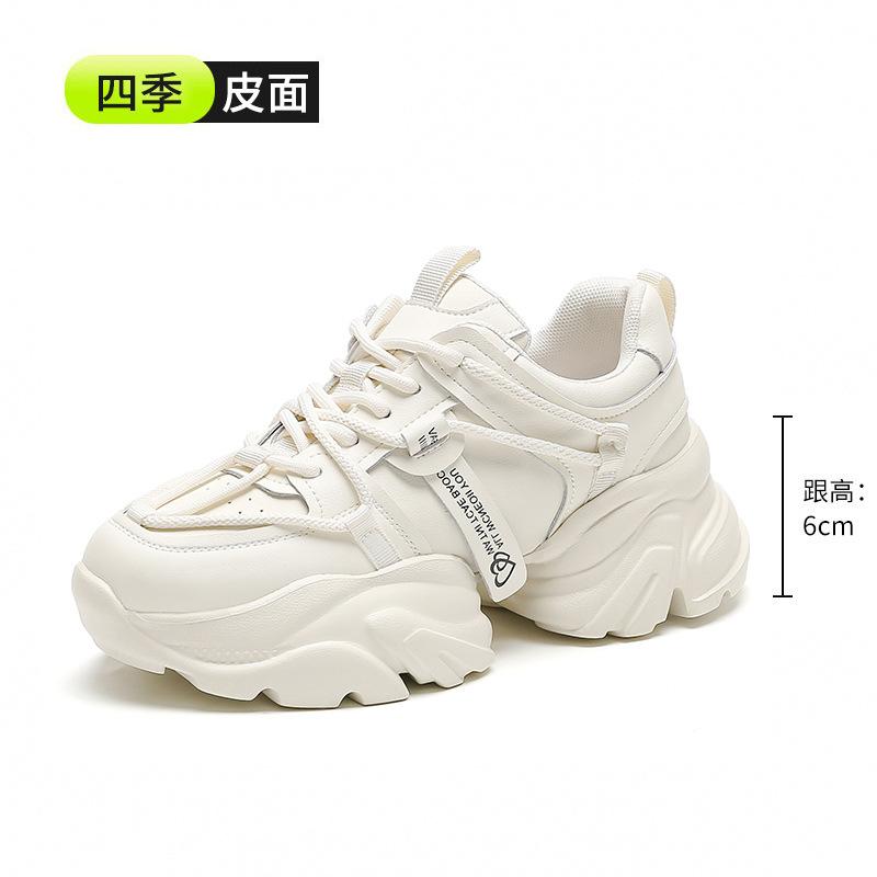 Leather Dad Shoes Women's Sports Shoes Spring New Versatile Fashion Sports Casual Shoes Non-slip Heightening Shoes Trendy Shoes Women