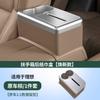 Для подлокотника автомобиля Li L6 L8 L9 Lixiang - коробка для салфеток