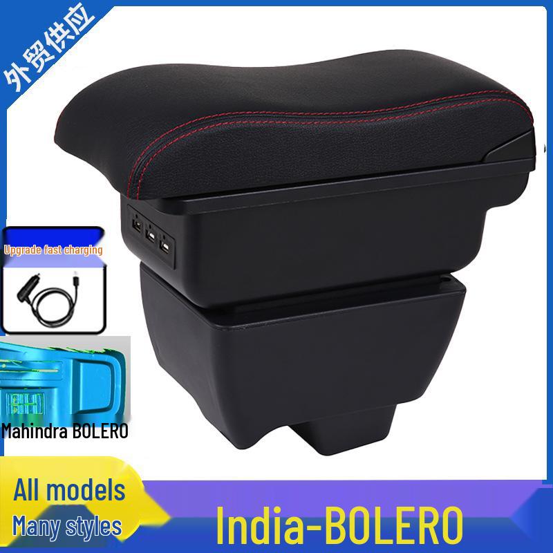 Mahindra Bolero Dedicated Center Armrest Storage Box - Modification Accessory