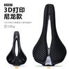 ENLEE 3D Printed Carbon Fiber Bike Saddle Ultralight Road Mountain Bicycle Seat Hollow Design Breathable Comfort
