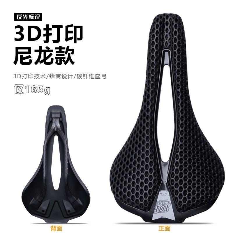 ENLEE 3D Printed Carbon Fiber Bike Saddle Ultralight Road Mountain Bicycle Seat Hollow Design Breathable Comfort