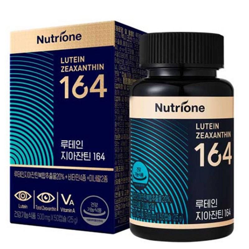 Nutrione Лютеин Зеаксантин 164, 50 таблеток, 3 шт.
