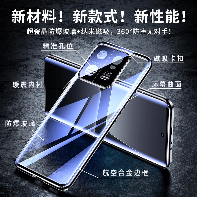 Чехол-бампер 360° с двойной магнитной адсорбцией, металлический, для Xiaomi 14 Pro, Xiaomi Mi 14 14Pro 5G, защита
