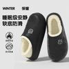 Eva Bear Bag and Waterproof Cotton Slippers Winter Velvet Thermal Shoes Thickened Indoor Home Cotton Mop