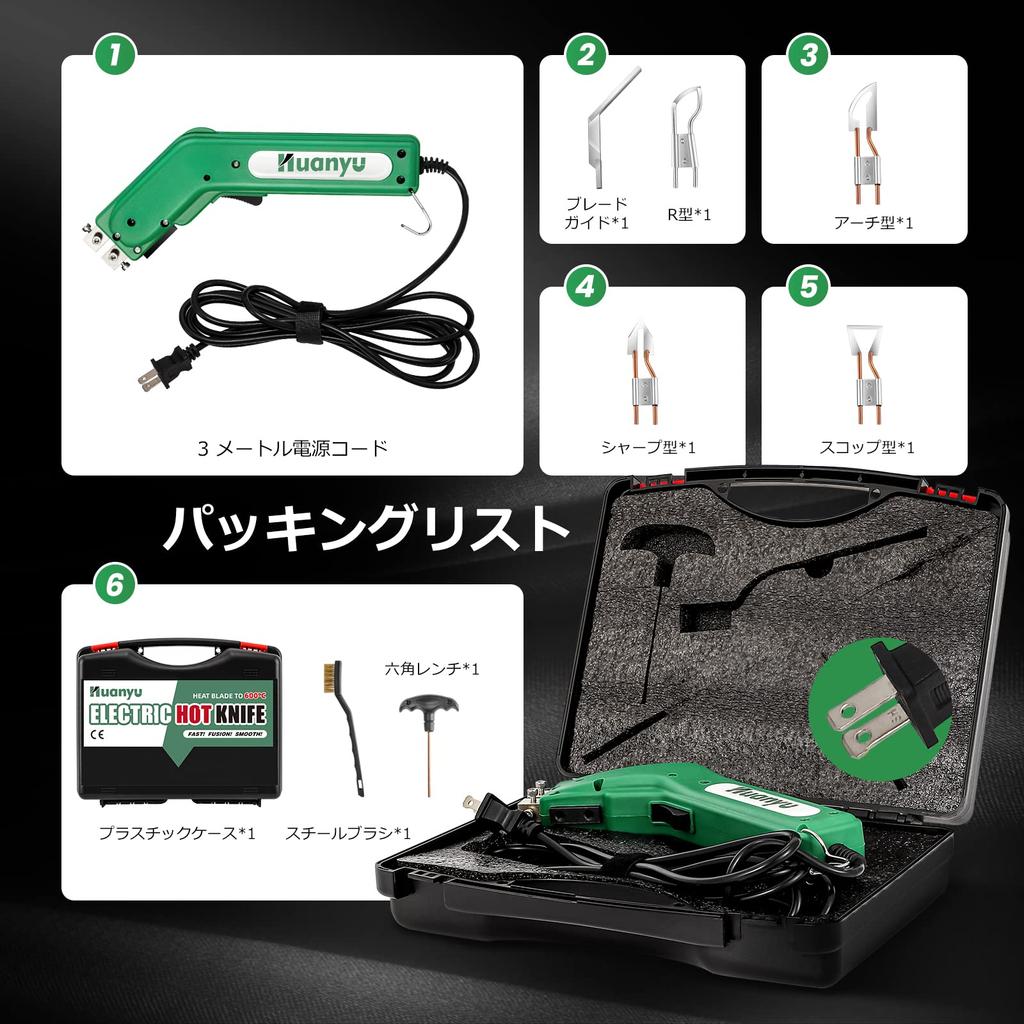 Регулировка нагрева горячего ножа Huanyu Hot Cutter для режущего ножа 600 ℃ 110 В/100 Вт Нейлон/Ткань/Веревка/Пластик/Пенополистирол (4 комплекта)