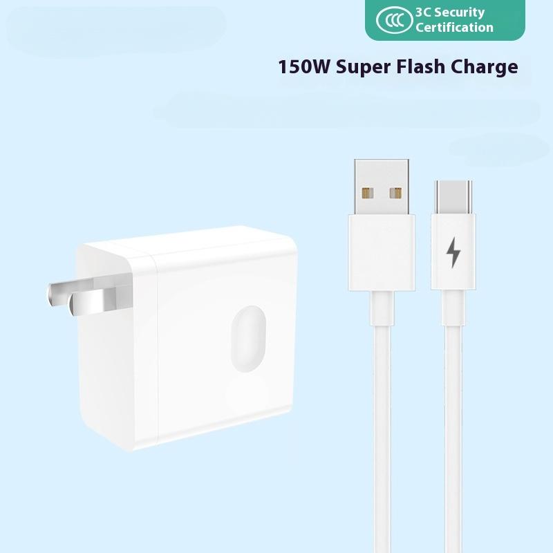 150W Super Fast Charging Charger Set TYPE-C