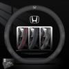 Чехол на руль автомобиля Ультратонкий Дышащий Чехол для Civic Accord Crosstour Spirior Odyssey Avancier UR-V Sienna CR-Z