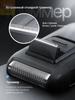 Electric shaver 019d8f1e320a7abf9717aec5afb02c5b, black, silver