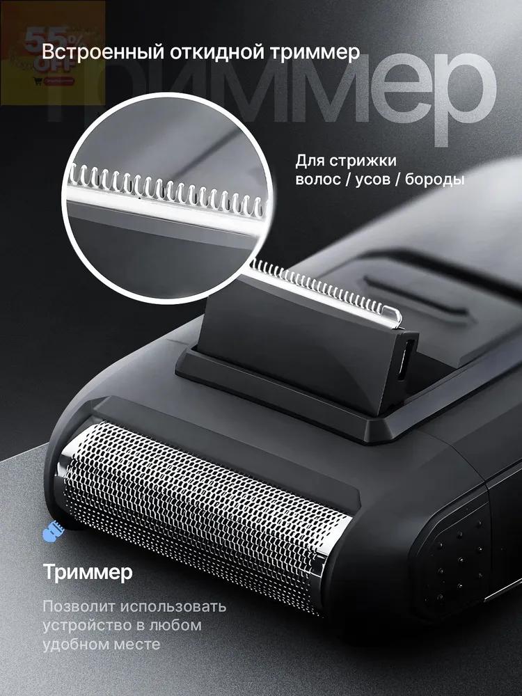 Electric shaver 019d8f1e320a7abf9717aec5afb02c5b, black, silver