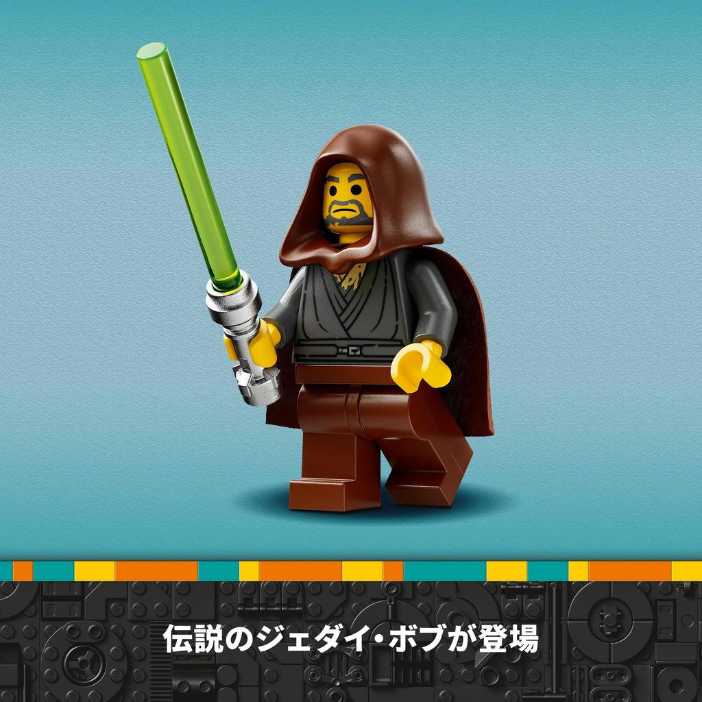 LEGO Star Wars Jedi Starfighter Toy Present Birthday Block Christmas Boys Girls Children 8 Years Old 9 Years Old 10 Years Old Elementary School