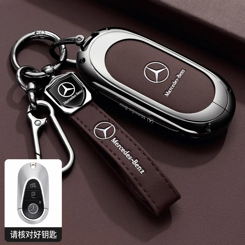 PNR1 TPU Key Case Cover Car Accessories Fob Protector for Mercedes Benz S400L S450/S500 MaybachS480 Keychain Holder Keyring Shell