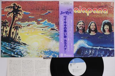Виниловая пластинка KALAPANA - Kalapana II AW1011 TRIO 1976 Япония Obi Рок Б/у