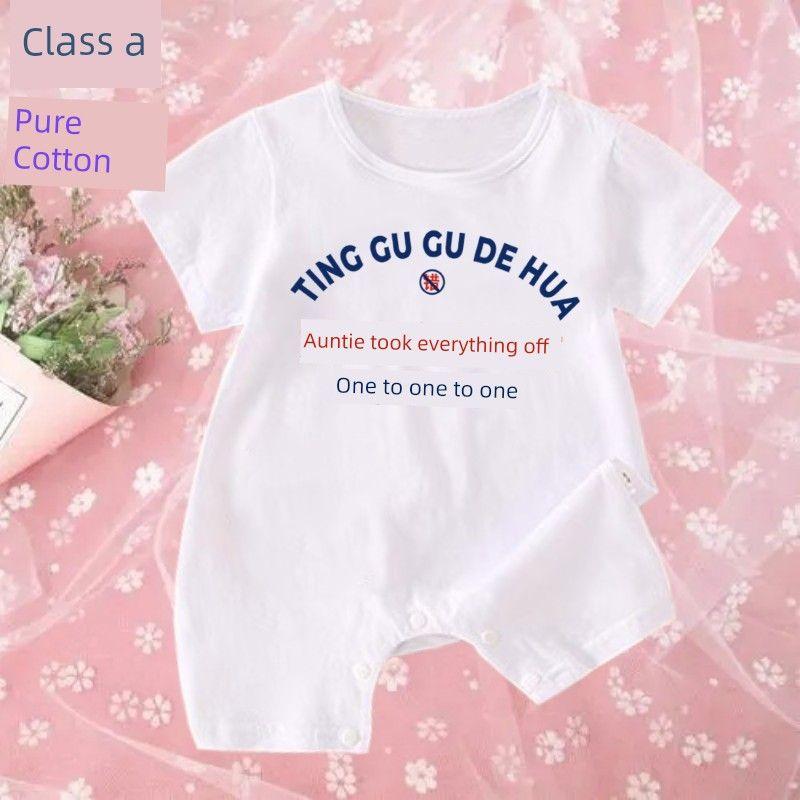 My Aunt and Aunt Are the Most Beautiful Baby Pure Cotton One-Pieces Romper Newborn Rompers Onesie