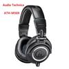 Audio-Technica ATH-M50x Профессиональные студийные мониторные наушники HIFI Наушники Профессиональные Полностью закрытые Наушники для музыки и игр