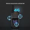 4G-рация Yixin H68 для общедоступной сети (Китайская версия)