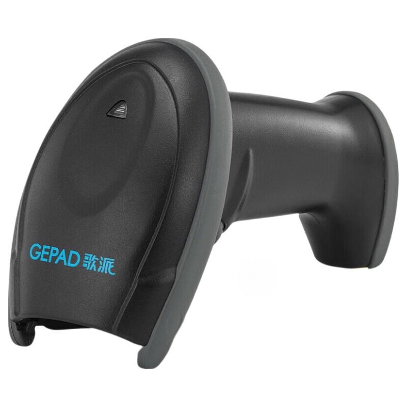 GEPAD 2D Industrial Barcode Scanner