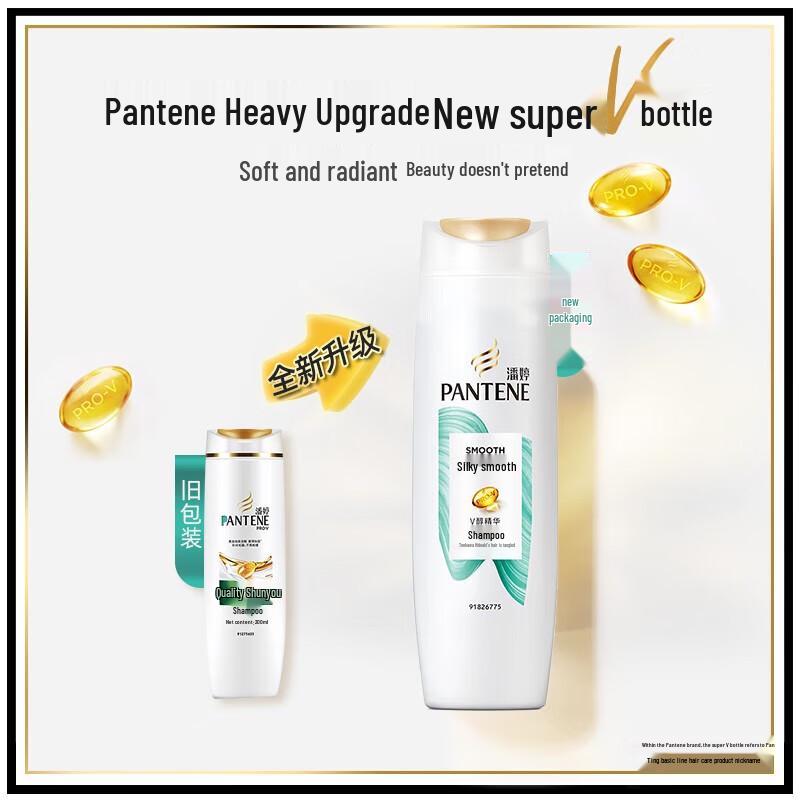 Pantene Silky Smooth Anti-Dandruff Shampoo, 200ml