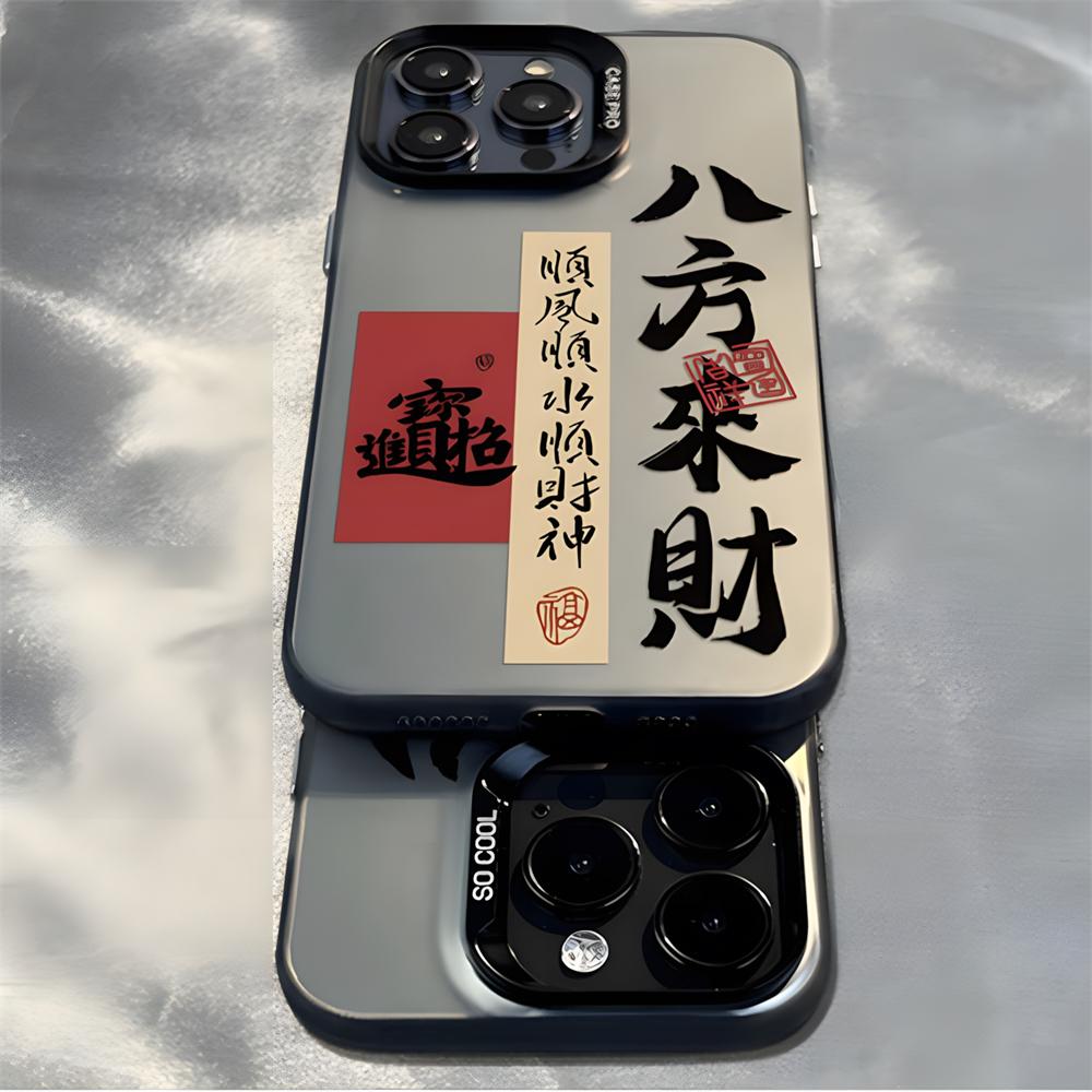Чехол для телефона с китайским иероглифом для iPhone 16 Pro Max 15 14 13 12 11 16E Двухслойный IMD Жесткий Пластиковый Чехол