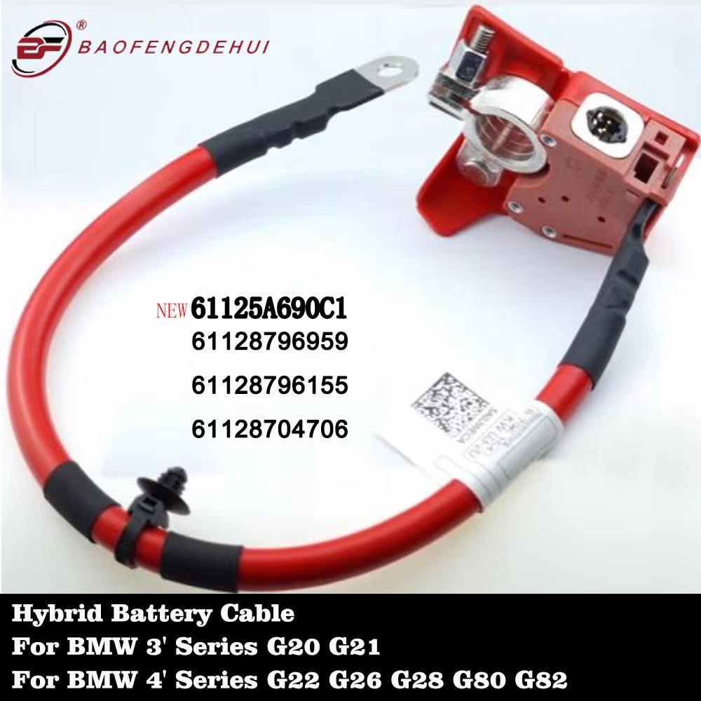61125A690C1 61128796155 Battery Cable For Hybrid BMW 3' Series G20 G21 61128796959 61128704706 For BMW 4' Series Car Accessories