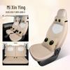 Полный чехол на сиденье из мультяжной ткани для Wuling Hongguang MINI 1-го и 2-го поколений 2020-2022 годов (Четырехместный)