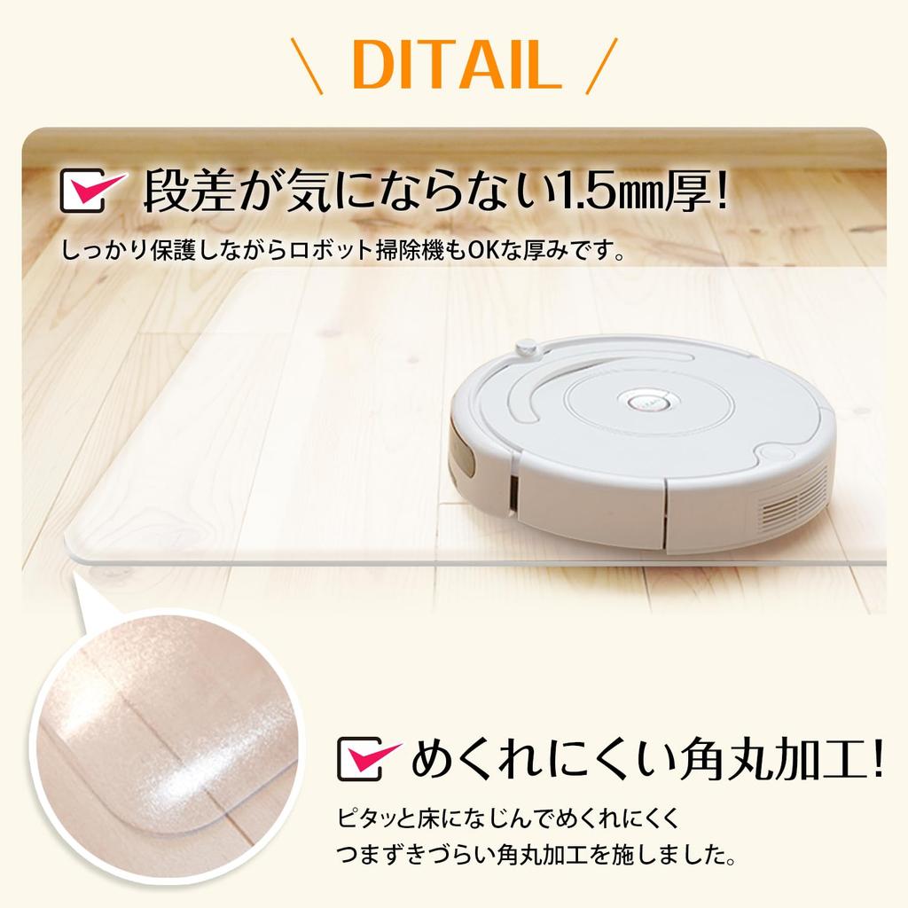 Latuna Kitchen 240 x Совместимый с ковриком для пола, 60 см, Прозрачный, Протираемый, Толщина 1,5 мм, Нагрев.