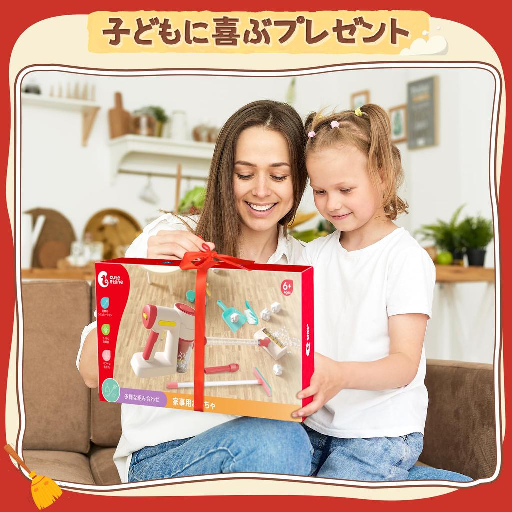 Милый игрушечный пылесос из камня, игровой домик, набор для уборки дома, обучающая игрушка, ролевые игры, электрический привод со звуковыми эффектами, настоящий набор для уборки